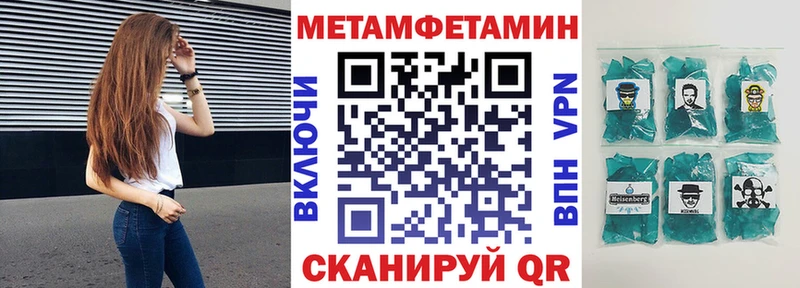 как найти закладки  Ардатов  АМФЕТАМИН Розовый 