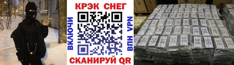 COCAIN Колумбийский  Ардатов 