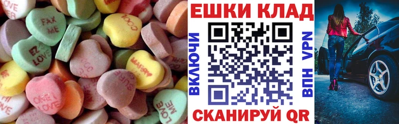 Ecstasy 280 MDMA  Ардатов 