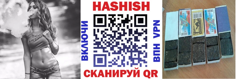 ГАШИШ 40% ТГК  Ардатов 