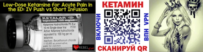 КЕТАМИН ketamine  продажа наркотиков  Ардатов 