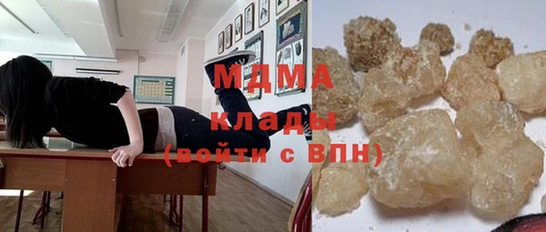 мескалин Алексеевка