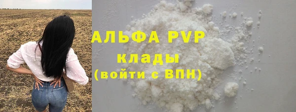 Альфа ПВП Алексин