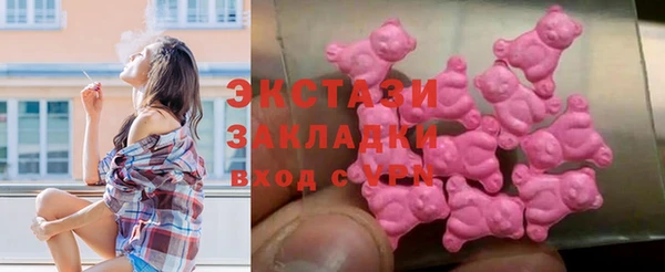 мескалин Алексеевка
