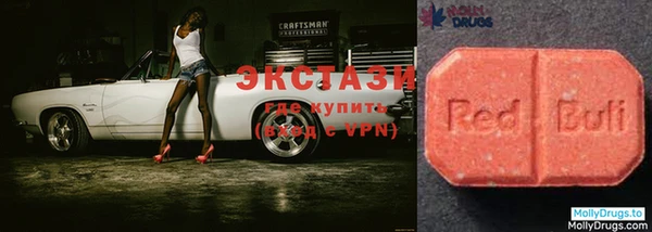 таблы Пролетарск