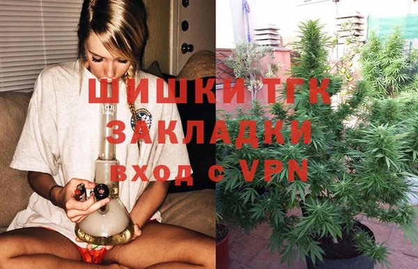 мескалин Алексеевка