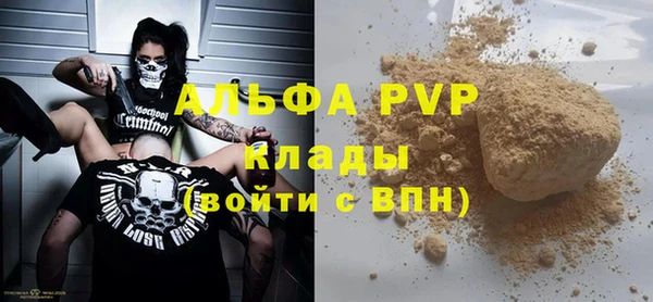 Альфа ПВП Алексин