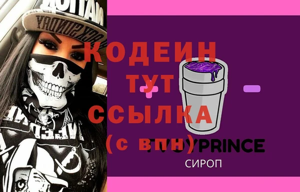 Альфа ПВП Алексин