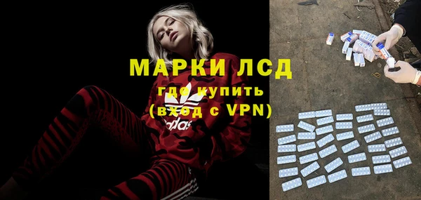 мескалин Алексеевка