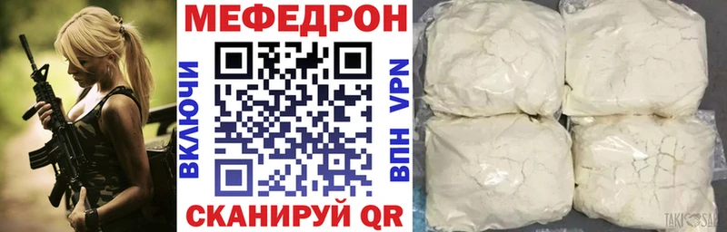 МЯУ-МЯУ VHQ Ардатов
