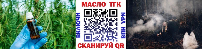 цена наркотик  Ардатов  блэк спрут зеркало  Дистиллят ТГК концентрат 